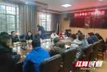 新邵县迎光乡召开年轻干部座谈会