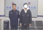 邵阳县警方成功劝投一名涉“两卡”人员