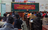 洞口县花古街道正龙小学：安全副校长进校园，普法宣传筑防线