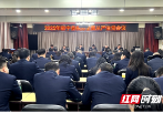 新宁县税务局召开2024年全面从严治党会议