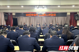 新宁县税务局召开全县税务工作会议