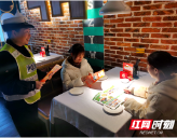 双清交警多维度宣传“拒绝酒驾”