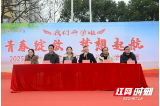 邵阳市第十二中学：青春绽放，梦想起航