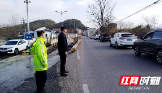 双清交警护航春运安保工作圆满收关