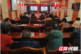 城步召开文旅融合发展总体规划座谈会