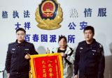 小案不小办！大祥公安侦破电动车失窃案