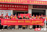 共青团武冈市委助力寒假“返家乡”大学生参加社会实践