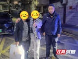 邵阳县公安：万元项链“不翼而飞” 暖心民警寻回挽损