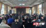 城步召开森林防灭火暨防汛备汛工作调度会