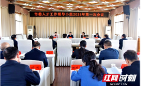 邵阳：全链条抓好人才“引育用留” 为高质量发展提供有力支撑