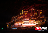 城步：激活招商“春水” 厚植引资“沃土”
