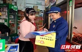 双清区消防救援大队走街串巷织密餐饮门店“安全网”