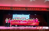 隆回税务：税暖童心助成长 党徽闪耀雷锋情