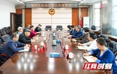 周文主持召开市政协文史工作座谈会