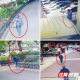 后备箱未关财物失窃 民警出击小偷落网