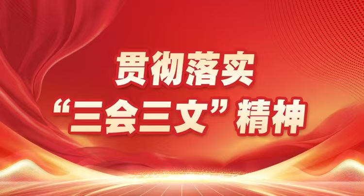 微信图片_20250407194448.jpg