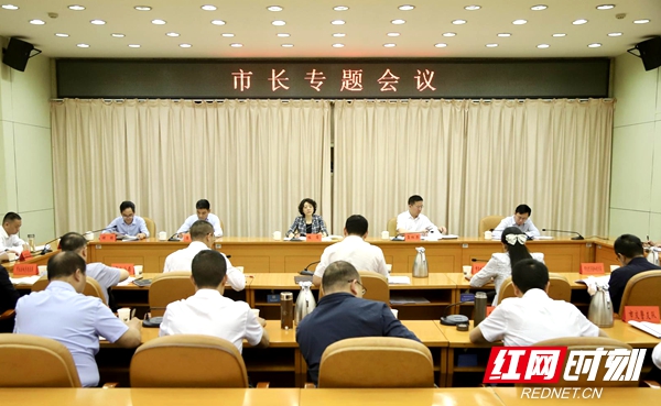邵阳：全力推进政务数据归集共享 全面加快数字邵阳建设(图1)