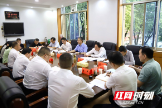 严华主持召开专题会议 调度邵阳市先进制造业发展情况