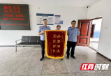 “孙子”被抓！奶奶3万养老钱差点被骗走