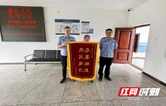 “孙子”被抓！奶奶3万养老钱差点被骗走