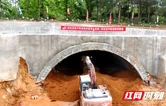 邵永铁路邵阳段首座隧道贯通！