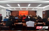 双清区组织开展餐饮场所消防安全集中约谈会