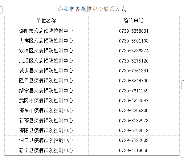 微信图片_20250509193609.png