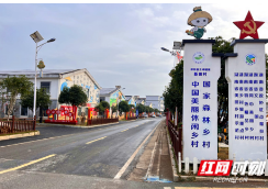 新田之上“心甜”果——记湖南省政协办公厅驻新田村工作队