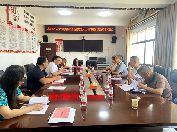 邵阳市人大常委会组织市县两级人大全面启动“法治护安”进站活动(图12)