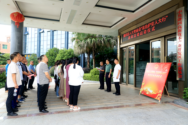邵阳市人大常委会组织市县两级人大全面启动“法治护安”进站活动(图3)