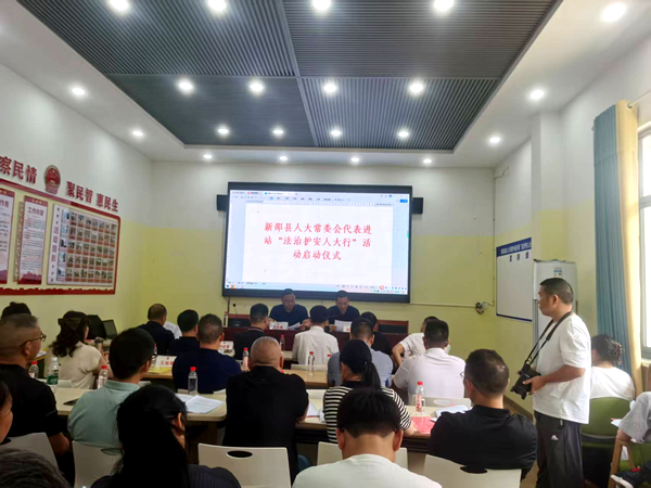 邵阳市人大常委会组织市县两级人大全面启动“法治护安”进站活动(图2)