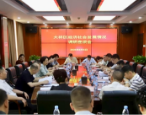 邵阳：扛牢政治责任 全力以赴攻坚推动全市生态环境保护工作高质量发展