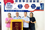 隆回税务：为民解忧办实事 群众致谢赠锦旗