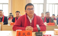 兴邵商 强邵阳|戴跃锋:邵阳是共同的根,湖南是安心创业的家