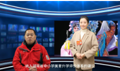 “卫”你开麦⑥｜省人大代表肖笑波：铺就“星光大道” 为湖湘戏曲的未来“续火”