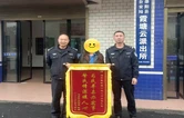 警民携手 爱心接力——一场跨越5小时的暖心寻亲