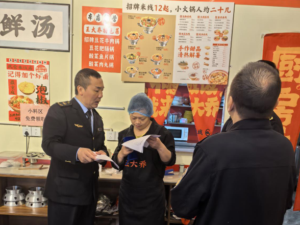 大祥区市监局开展网络餐饮食品安全专项检查 筑牢校园周边“舌尖安全”防线