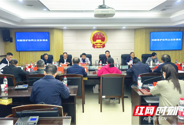 衡邵永三地协同立法 护航祁剧传承发展