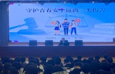 法润校园护青春 隆回法院普法宣讲走进隆回一职中
