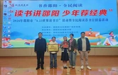 “一粒种子”传佳话！新宁学子斩获阅读荐书官活动桂冠