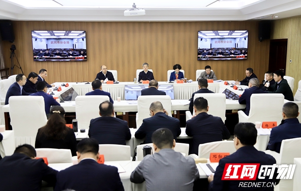 邵阳市生态环境保护委员会2026年第一次全体（扩大）会议召开