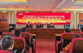 双清区市监局召开网络餐饮经营者食品安全培训会