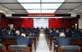 大祥公安开展急救技能培训