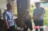 养老钱莫名“消失”？原来在这...