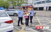 邵阳县公安温情护送迷路老人