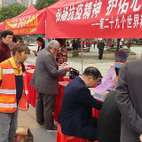 郴州市开展世界精神卫生日主题宣传活动