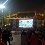 临武交警：“带”电影下乡， 让安全随行