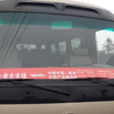 免费｜ 往返中国供销·郴州农副产品物流园开通摆渡车