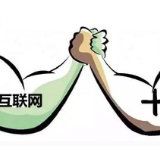 嘉禾实现村组干部 “刷脸”监督正作风