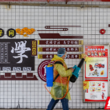 郴州：助力复学复课进行时，志愿者在行动